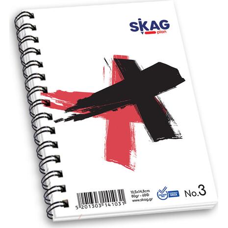 Μπλοκ Σπιράλ Skag "High Notes" No3 Ριγέ 105x148mm σε διάφορα σχέδια