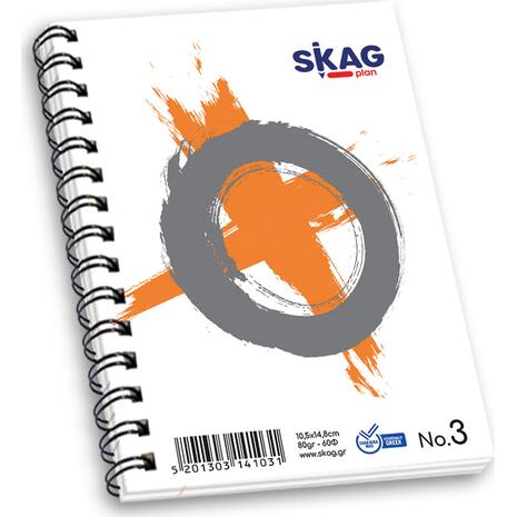 Μπλοκ Σπιράλ Skag "High Notes" No3 Ριγέ 105x148mm σε διάφορα σχέδια