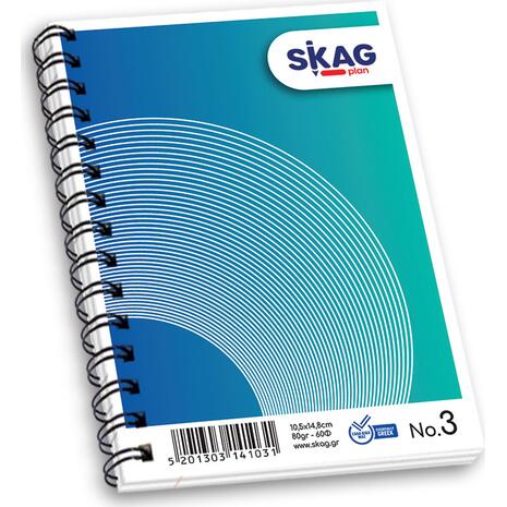 Μπλοκ Σπιράλ Skag "High Notes" No3 Ριγέ 105x148mm σε διάφορα σχέδια