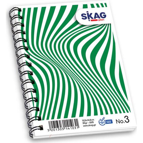 Μπλοκ Σπιράλ Skag "High Notes" No3 Ριγέ 105x148mm σε διάφορα σχέδια