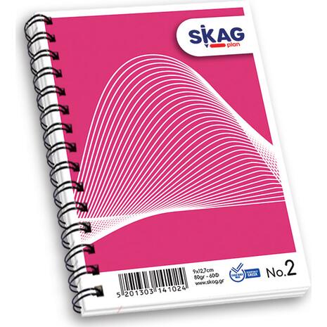 Μπλοκ Σπιράλ Skag "High Notes" No2 Ριγέ 90x127mm σε διάφορα σχέδια