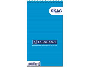Μπλοκ σημειώσεων Skag σπιράλ No5 Ριγέ 50 Φύλλων 136x243mm