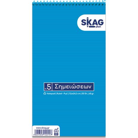 Μπλοκ σημειώσεων Skag σπιράλ No5 Ριγέ 50 Φύλλων 136x243mm