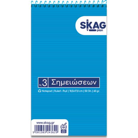 Μπλοκ σημειώσεων Skag σπιράλ No3 Ριγέ 105x178mm