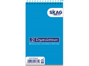 Μπλοκ σημειώσεων Skag σπιράλ No2 Ριγέ 50 Φύλλων 90x148mm