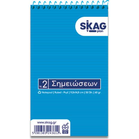 Μπλοκ σημειώσεων Skag σπιράλ No2 Ριγέ 50 Φύλλων 90x148mm