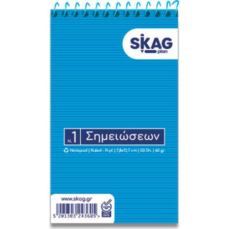 Μπλοκ σημειώσεων Skag σπιράλ No1 ριγέ A6 7.8x12.7cm