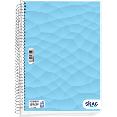 Τετράδιο Σπιράλ Skag University Abstract 17x25cm 5 Θεμάτων (231961) (Διάφορα χρώματα)