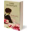 Ροδανθός -Σόφη Θεοδωρίδου (978-618-01-3538-1)
