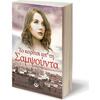 Το κορίτσι απ' τη Σαμψούντα - Σόφη Θεοδωρίδου (978-618-01-0471-4)