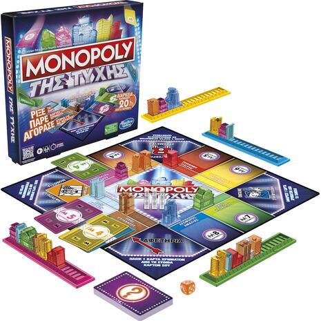 Επιτραπέζιο Monopoly της Τύχης (F8555)