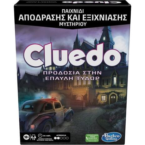 Επιτραπέζιο Cluedo Escape Προδοσία στην Έπαυλη Τύδωρ (F5699)