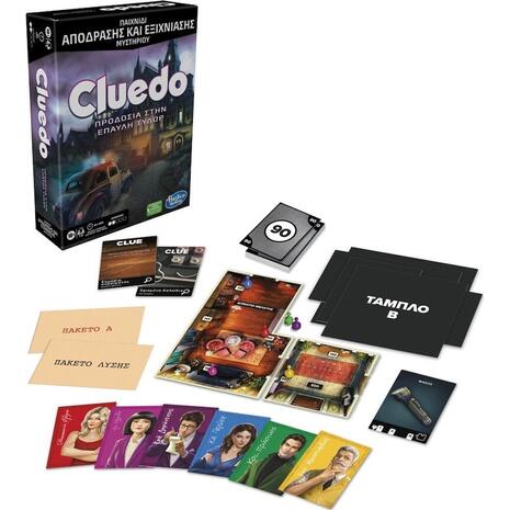 Επιτραπέζιο Cluedo Escape Προδοσία στην Έπαυλη Τύδωρ (F5699)