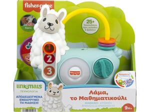 Fisher Price Λάμα το μαθηματικούλι (HNM85)