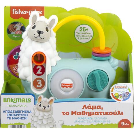 Fisher Price Λάμα το μαθηματικούλι (HNM85)