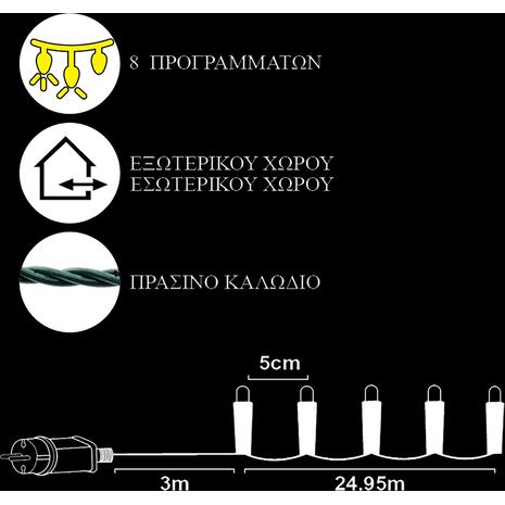 500 Led Εξωτερικά Λευκό Θερμό Πρόγραμμα L.V (93-3120)