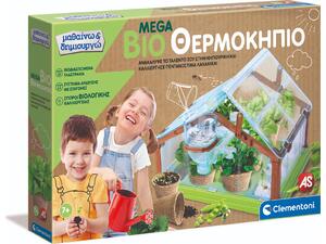 Μαθαίνω & Δημιουργώ Mega Bio θερμοκήπιο (1026-63297)