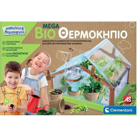 Μαθαίνω & Δημιουργώ Mega Bio θερμοκήπιο (1026-63297)