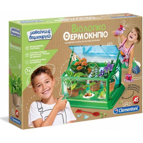 Μαθαίνω & Δημιουργώ Mega Bio θερμοκήπιο (1026-63297)