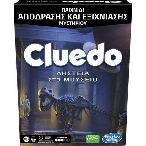 Επιτραπέζιο Cluedo escape ληστεία στο μουσείο (F6109)