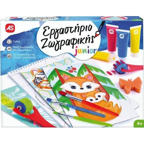 Εργαστήριο ζωγραφικής Junior (1038-11038)
