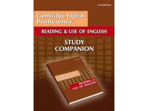 Cambridge Proficiency (CPE) Reading & Use of English Companion
