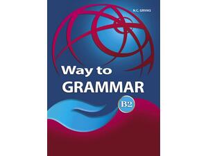 Way To Grammar B2: Student's Book (& Supplementary Booklet) (978-960-613-205-6)