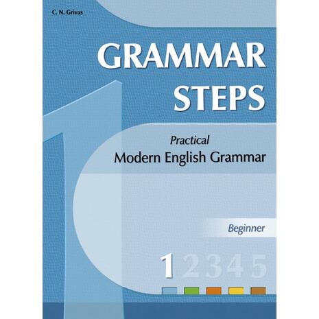 Grammar Steps 1- Practical Modern English Grammar (978-960-409-421-9)