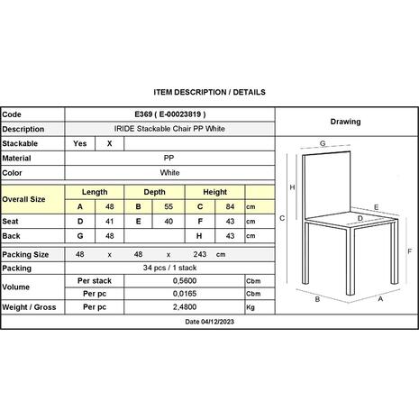 IRIDE Καρέκλα Στοιβαζόμενη, ΡΡ Άσπρο (Ε369)
