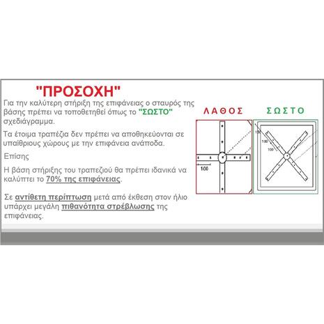 Contract Sliq Normal Επιφάνεια Τραπεζιού τ.Werzalit, Απόχρωση Cement (Ε114,43)