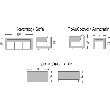 SALSA Set Σαλόνι Κήπου Μέταλλο Μαύρο, Wicker Φυσικό: Τραπέζι + Καναπέ 2Θέσιο + 2 Πολυθρόνες (Ε249,1)