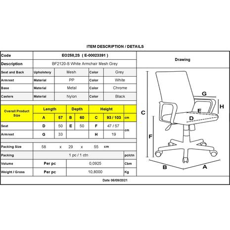 BF2120-S Πολυθρόνα Γραφείου Άσπρο - Μέταλλο Βάση Χρώμιο Mesh Γκρι (ΕΟ258,2S) (Γκρι)