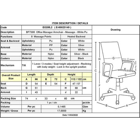 BF7300 Πολυθρόνα Γραφείου Διευθυντή, 8 Σημεία Massage, Θερμαινόμενη Πλάτη, Pu Άσπρο (ΕΟ285,2) (Λευκό)