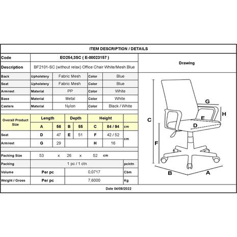 BF2101-SC Πολυθρόνα Γραφείου χωρίς Ανάκλιση Άσπρο - Mesh Μπλε (ΕΟ254,3SC) (Μπλε)