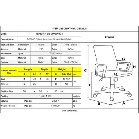 BF3900 Πολυθρόνα Γραφείου Βάση Μέταλλο Βαφή Άσπρo Ύφασμα Κόκκινο (ΕΟ524,3) (Κόκκινο)