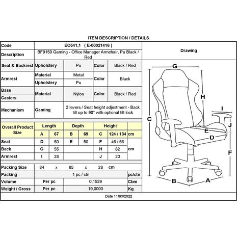 Πολυθρόνα γραφείου διευθυντή Gaming BF9150 Pu Μαύρο - Κόκκινο [Ε-00021416] ΕΟ541,1 (1 τεμάχιο) - Ανακάλυψε ποιοτικά και μοντέρνα Έπιπλα και Καρέκλες για όλους τους χώρους από το oikonomou-shop.