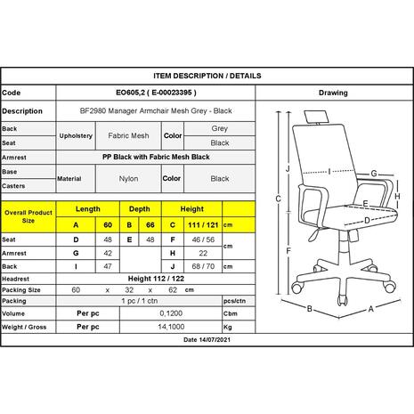 BF2980 Πολυθρόνα Γραφείου Διευθυντή, Mesh Γκρι - Μαύρο (ΕΟ605,2) (Γκρι)