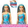 Barbie Color Reveal Σειρά Ουράνιο Τόξο Κούκλα Και Αξεσουάρ Με 6 Εκπλήξεις, Μπλουζάκι Με Αλλαγή Χρώματος HRK06