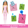 Barbie Color Reveal Σειρά Ουράνιο Τόξο Κούκλα Και Αξεσουάρ Με 6 Εκπλήξεις, Μπλουζάκι Με Αλλαγή Χρώματος HRK06