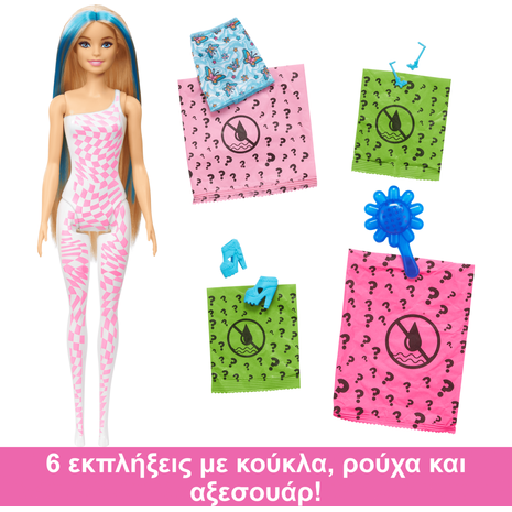 Λαμπάδα Barbie Color Reveal Σειρά Ουράνιο Τόξο Κούκλα Και Αξεσουάρ Με 6 Εκπλήξεις, Μπλουζάκι Με Αλλαγή Χρώματος HRK06