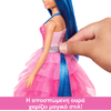 Barbie Πριγκίπισσα Ζαφειριού - 65 Χρόνια