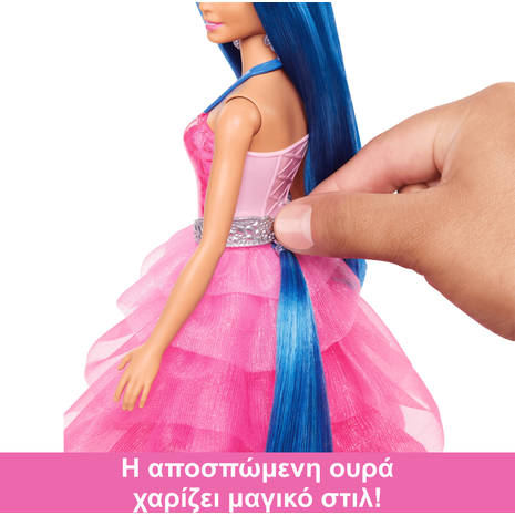 Barbie Πριγκίπισσα Ζαφειριού - 65 Χρόνια