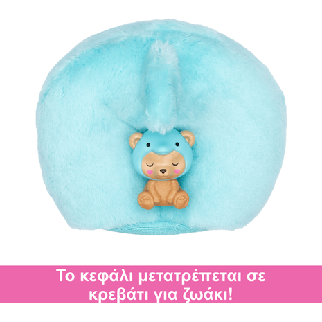 Barbie Cutie Reveal- Αρκουδάκι/Δελφίνι