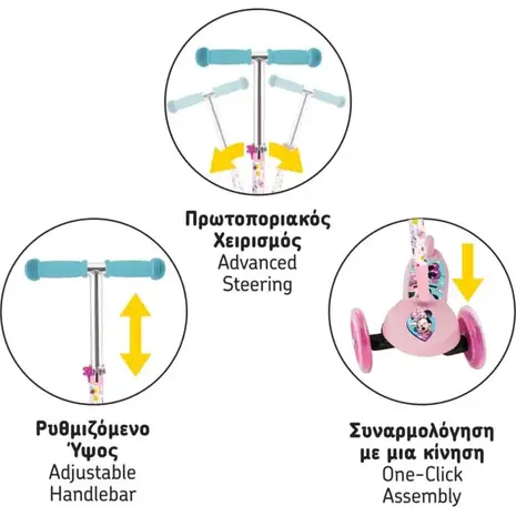Λαμπάδα AS Παιδικό Scooter Plus Με 3 Ρόδες Disney Minnie