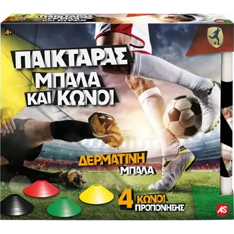 Λαμπάδα Παικταράς Με Δερμάτινη Μπάλα Και 4 Κώνους