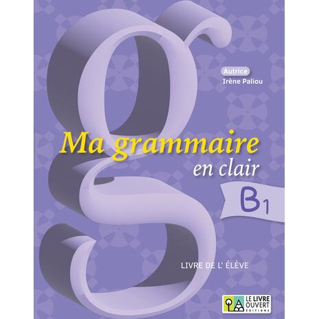 Ma grammaire en clair B1 Livre de l’élève (978-618-5681-42-5)