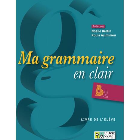 Ma grammaire en clair B2 Βιβλίο Μαθητή (978-618-5681-01-2)