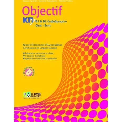 Objectif ΚΠΓ Β1-Β2 Livre de l'élève (978-960-99632-1-3)