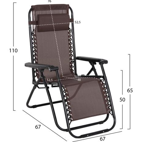 ΠΟΛΥΘΡΟΝΑ RELAX COMPANION HM5095.13 ΚΑΦΕ TEXTILENE-ΜΑΥΡΟ ΜΕΤΑΛΛΟ 67x145x110Υεκ. (σετ 2 τεμαχίων)