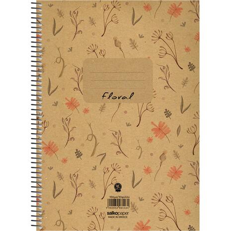 Τετράδιο Salko σπιράλ "Floral" 17x25 4 Θεμάτων 240Φ (6444) (διάφορα σχέδια)